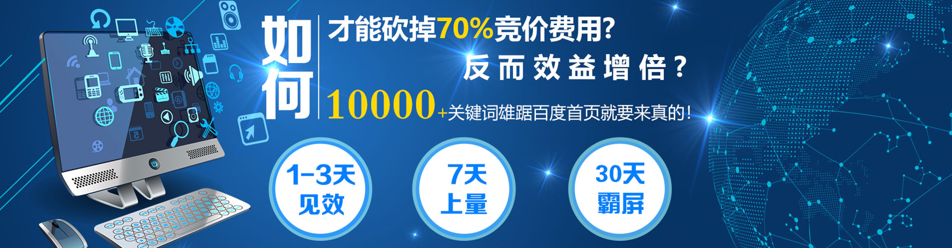 邗江信息流营销