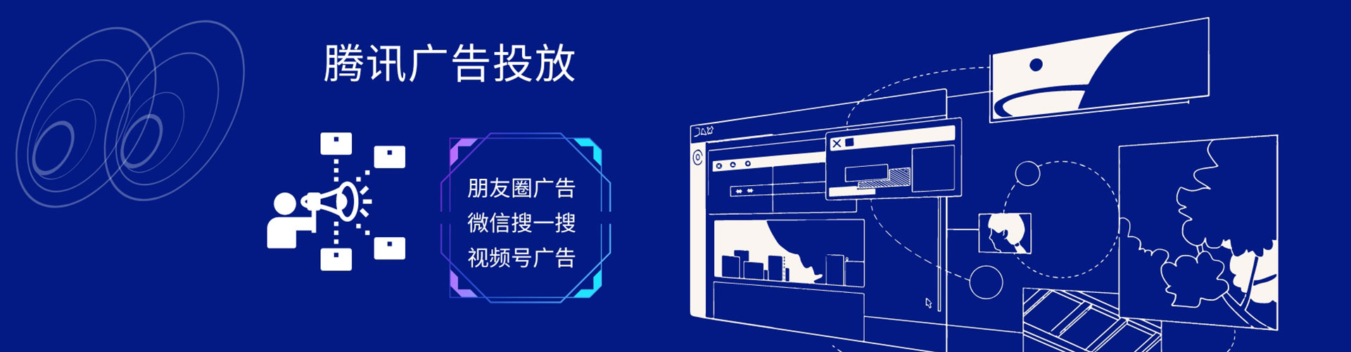 邗江百度推广返点