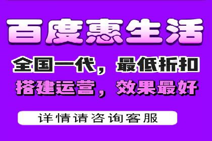 百度竞价代运营如何助力中小企业快速发展