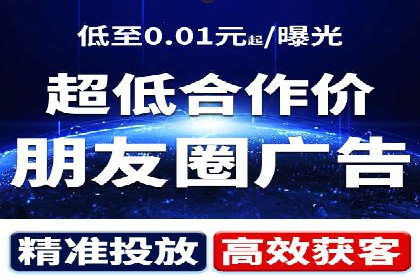 360信息流广告在零售行业的创新实践